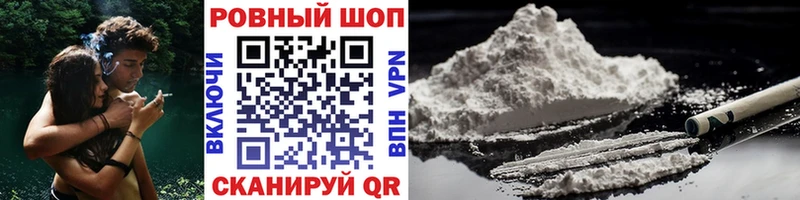 Сколько стоит Пушкино COCAIN  Мефедрон  ГАШ  Канабис 