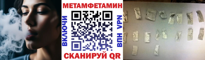 Амфетамин VHQ  Пушкино 