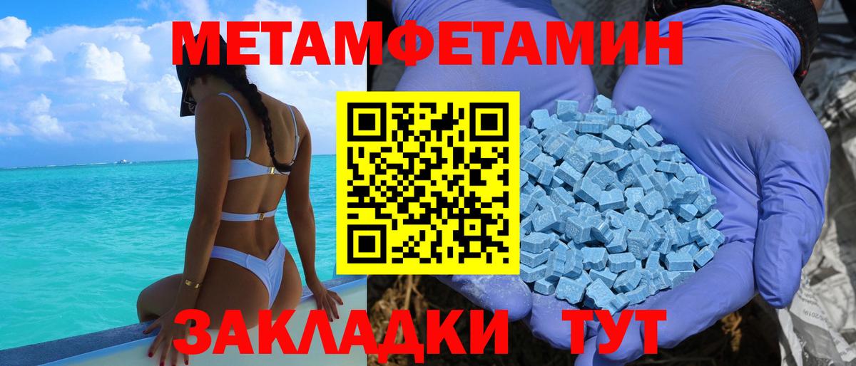 АМФЕТАМИН Розовый Пушкино