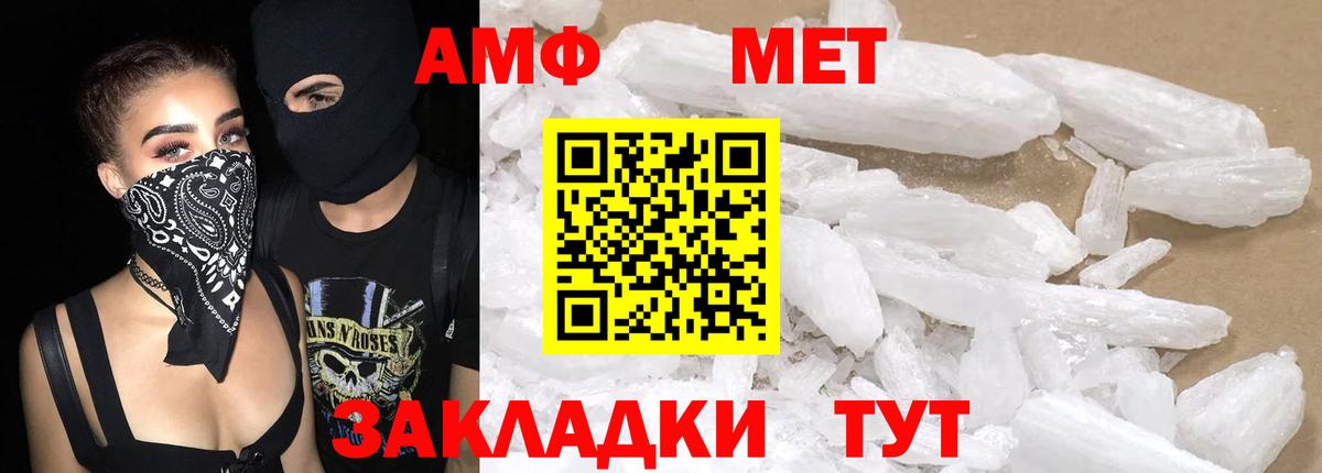 Пушкино  АМФ VHQ  Amphetamine  Вход с VPN 