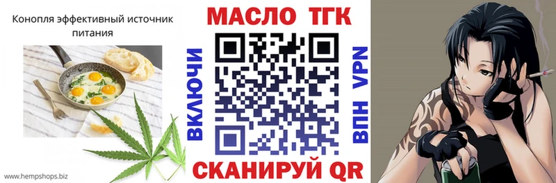 закладка  Пушкино  Canna-Cookies конопля 
