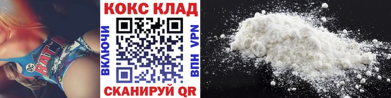 COCAIN Перу  нарко площадка наркотические препараты  Пушкино  наркошоп 