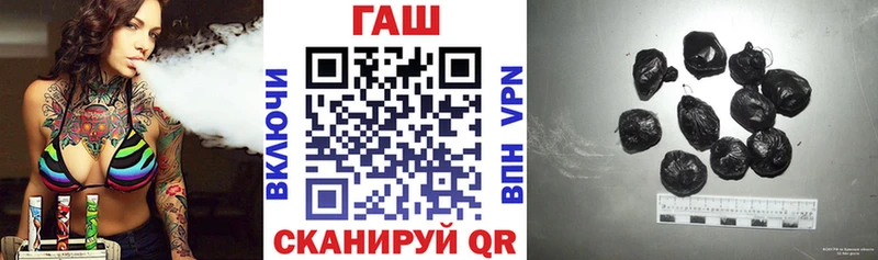 как найти   Пушкино  ГАШИШ гашик 