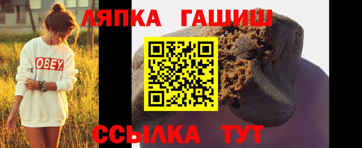 ГАШИШ AMNESIA HAZE  ГАШ Изолятор  Пушкино  Вход с VPN 