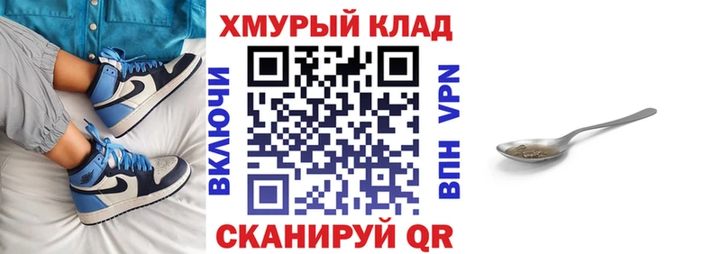 KRAKEN онион  площадка формула  ГЕРОИН афганец  Пушкино 