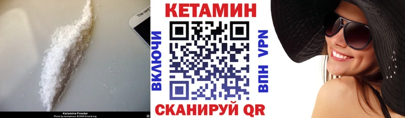как найти наркотики  Пушкино  КЕТАМИН ketamine 