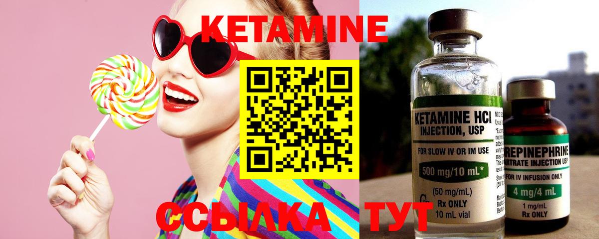 маркетплейс официальный сайт  Вход с VPN  Пушкино  Кетамин ketamine 