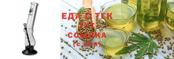 spice Армянск