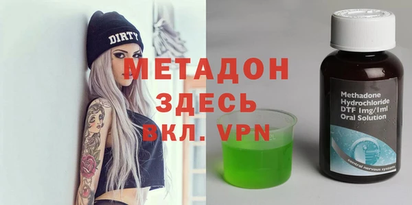 mix Арсеньев