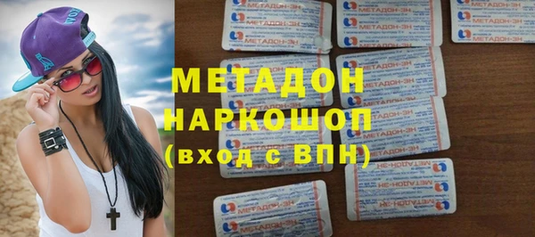 амфетамин Алексин