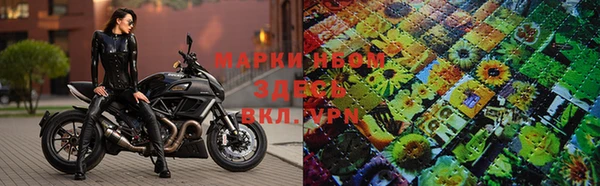 spice Армянск