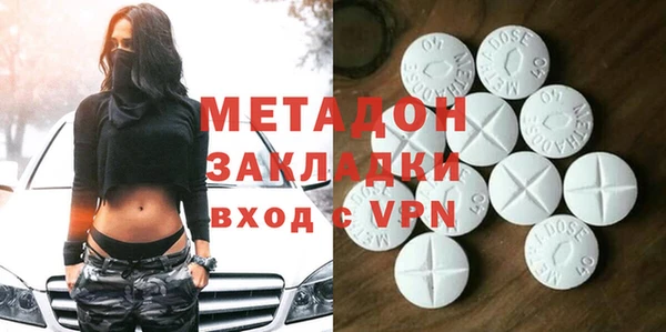 амфетамин Алексин
