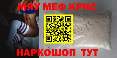 прущие крисы Гусь-Хрустальный