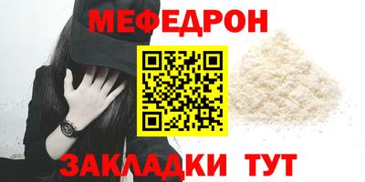 прущие крисы Гусь-Хрустальный