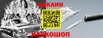 меф VHQ Гусиноозёрск