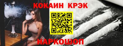 меф VHQ Гусиноозёрск