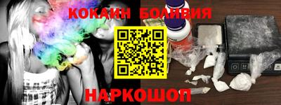 меф VHQ Гусиноозёрск