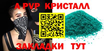 меф VHQ Гусиноозёрск