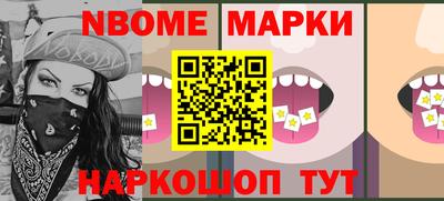меф VHQ Гусиноозёрск