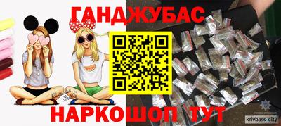 меф VHQ Гусиноозёрск