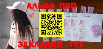 меф VHQ Гусиноозёрск