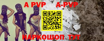 амф Гусев