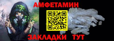 меф VHQ Гусиноозёрск