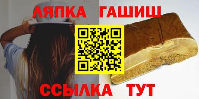амф Гусев