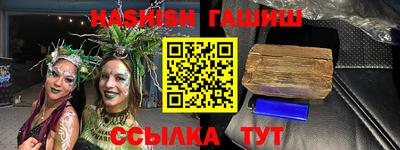 амф Гусев
