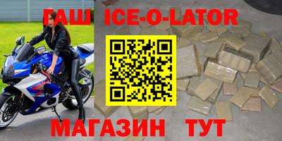 прущие крисы Гусь-Хрустальный