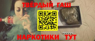 меф VHQ Гусиноозёрск