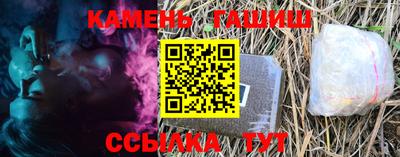 меф VHQ Гусиноозёрск