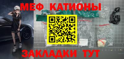 меф VHQ Гусиноозёрск