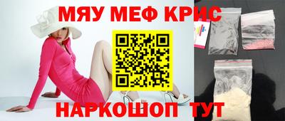 прущие крисы Гусь-Хрустальный