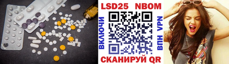 где найти наркотики  Пушкино  LSD-25 экстази кислота 