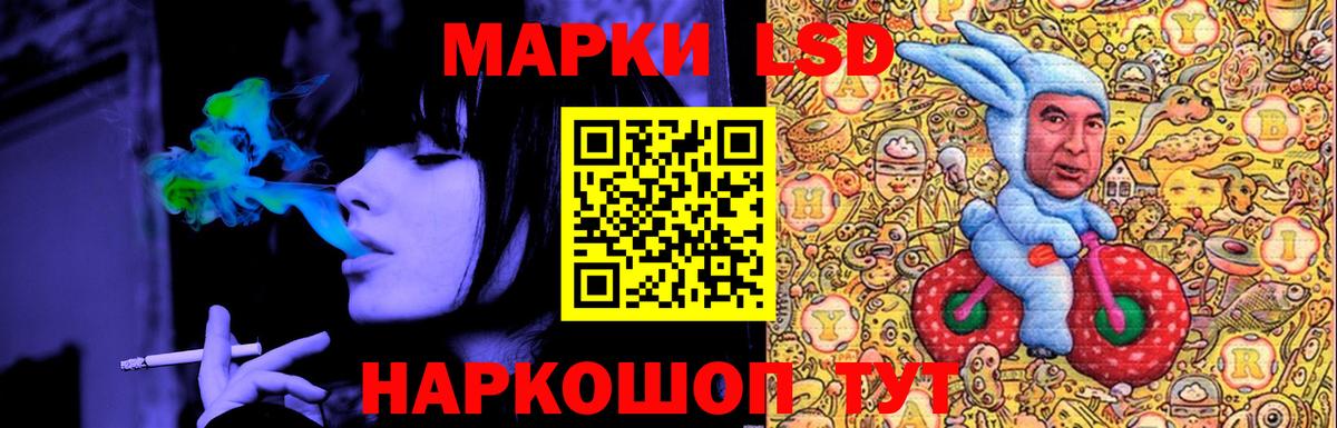 Пушкино  LSD-25 экстази кислота  Вход с VPN  ЛСД экстази ecstasy 