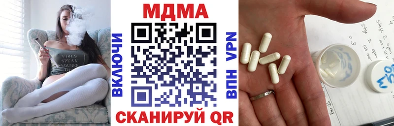 МДМА VHQ  наркотики  Пушкино 