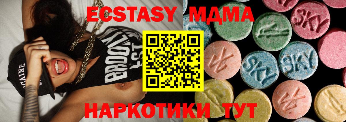МДМА VHQ Пушкино