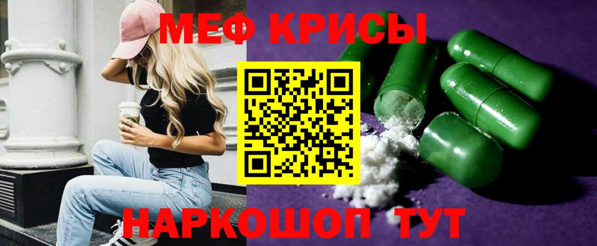 Пушкино  Мефедрон VHQ  Мефедрон  Меф mephedrone  Вход с VPN 