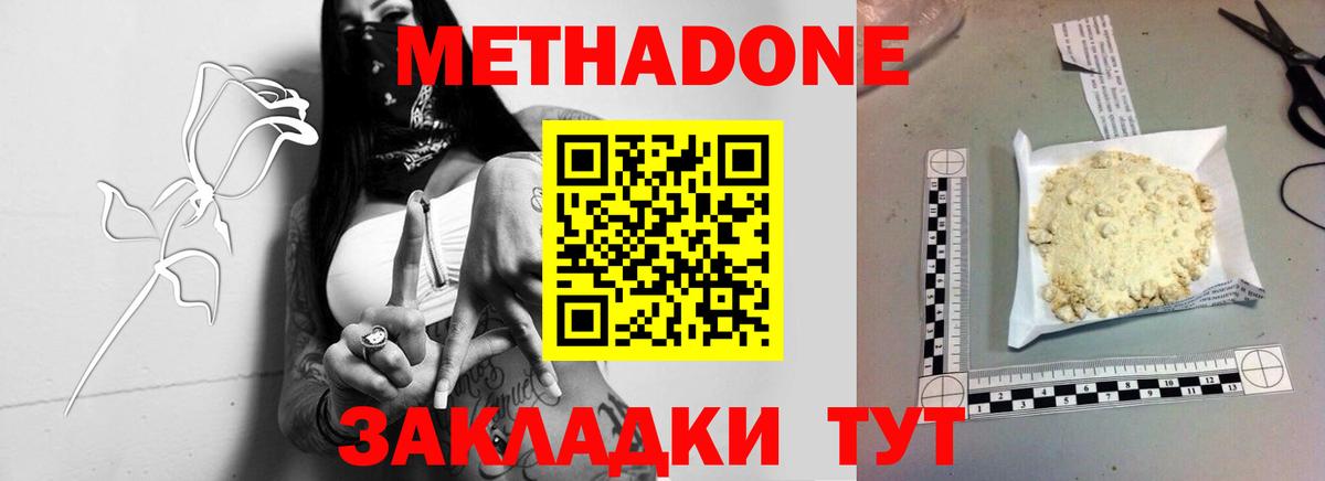 Пушкино  OMG рабочий сайт  Вход с VPN  МЕТАДОН methadone 