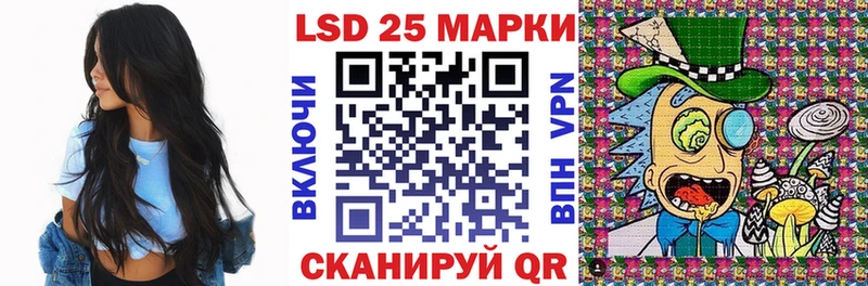 Марки 25I-NBOMe 1500мкг  Пушкино 