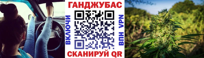 Конопля AK-47 Пушкино